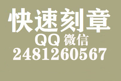 财务报表如何提现刻章费用,益阳刻章